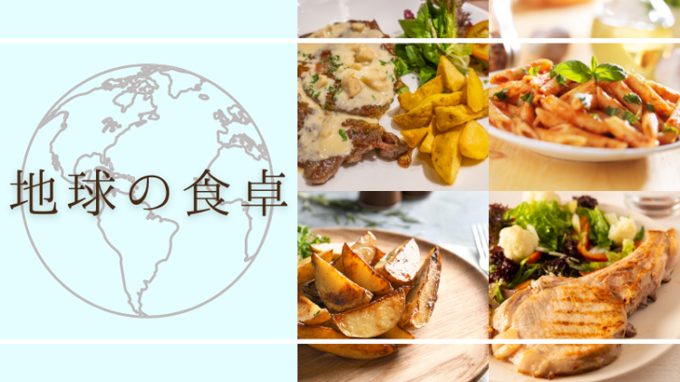 cook 今日なに作ろ？